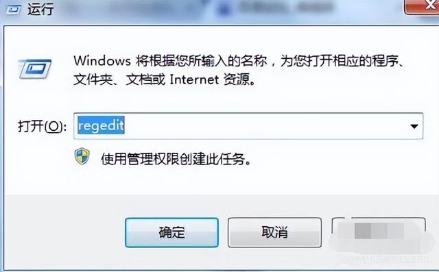 win7隐藏快捷方式箭头设置方法（win7怎么去除快捷键小箭头）