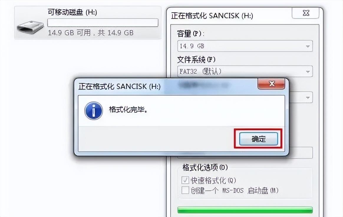 格式化电脑和重装系统有什么区别？