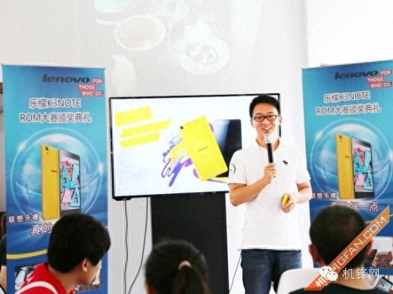 机锋资讯大奖花落谁家?乐檬K3 Note ROM大赛落幕