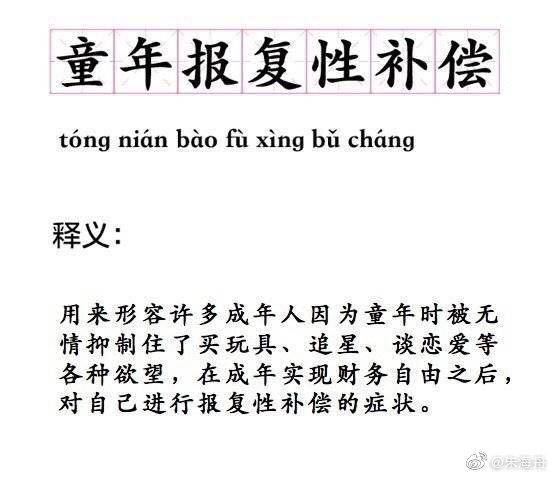 童年报复性补偿心理：“E7”回顾诺基亚经典机