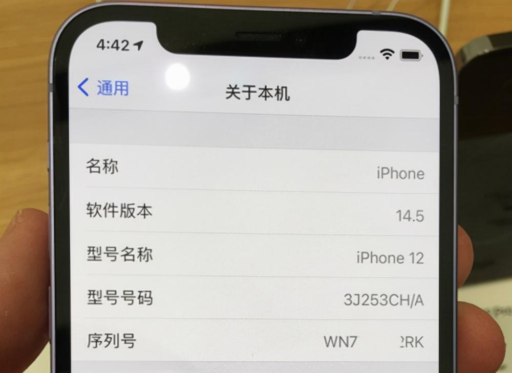 买到假货?只因 iPhone 13 系列机型的序列号查不到生产地?真相竟是