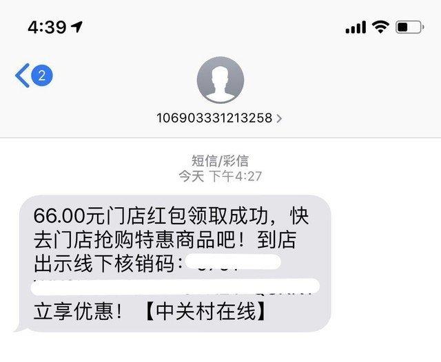 家门口就能买到最新电脑 联想同城购正式上线