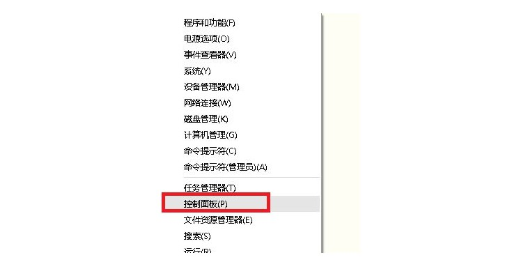 win10更新系统后开机变慢