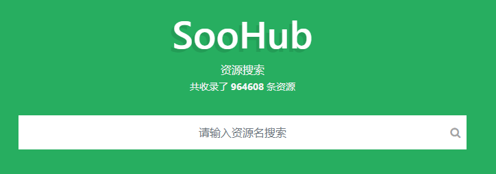 4个强大的资源网站，你想要的都有，百度不到的也能找到