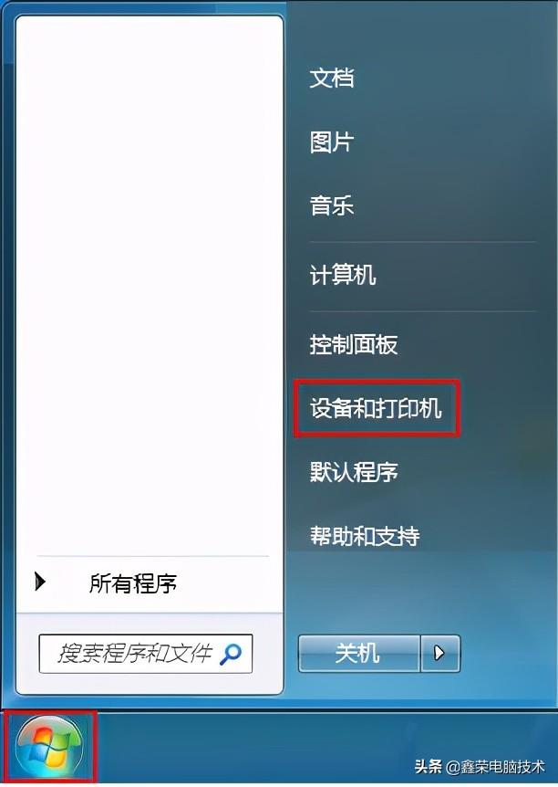 打印机脱机状态怎么恢复正常打印（无线打印机总是显示脱机状态）