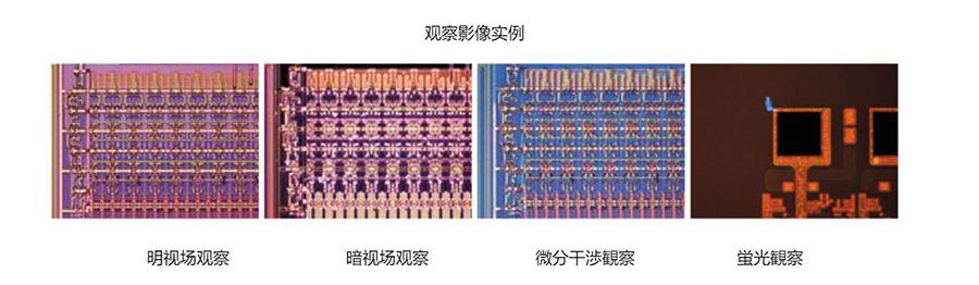 奥林巴斯系统显微镜BXFM
