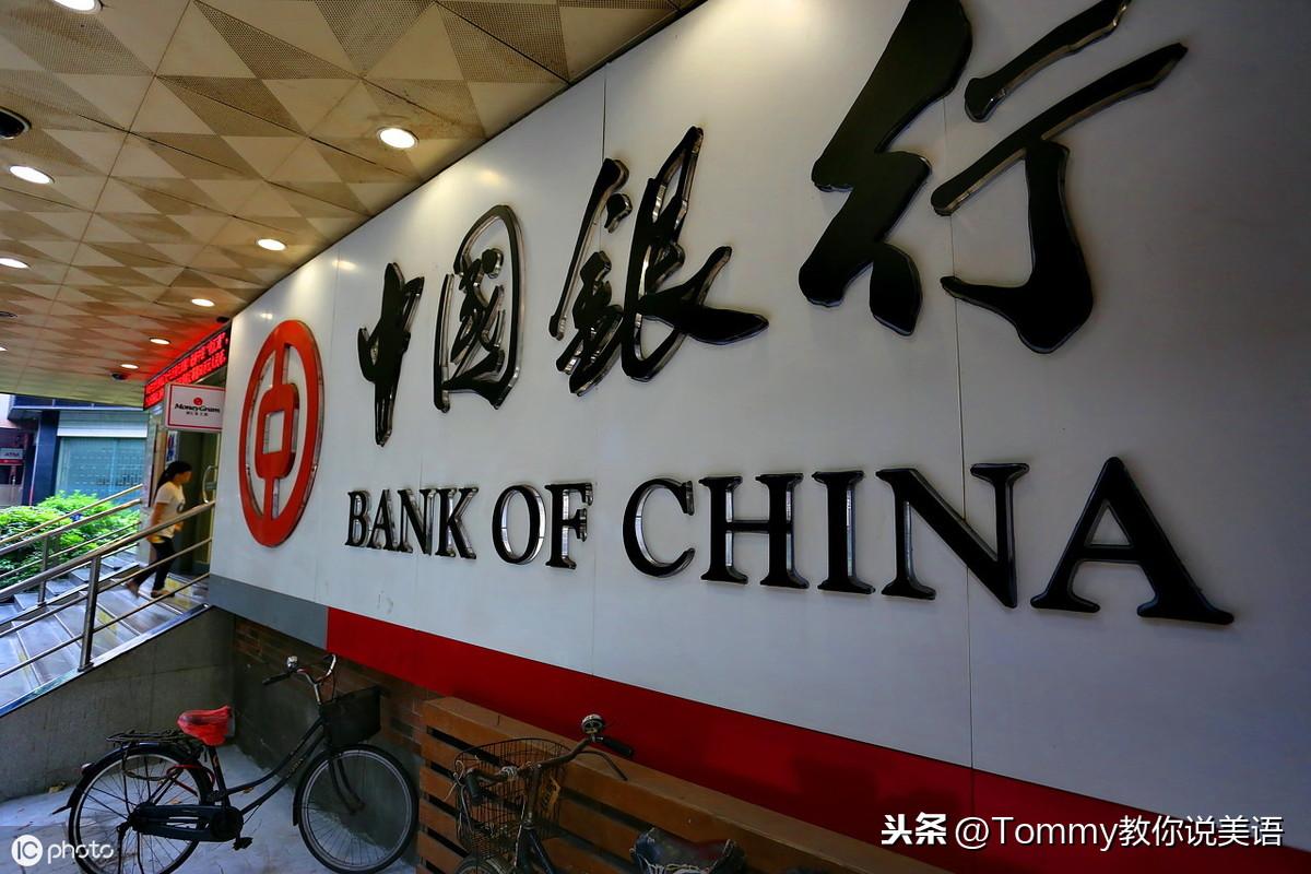 15秒记一个单词(第1631个)account