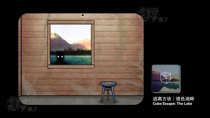 逃离方块锈色湖畔（锈湖的mirror箱子）