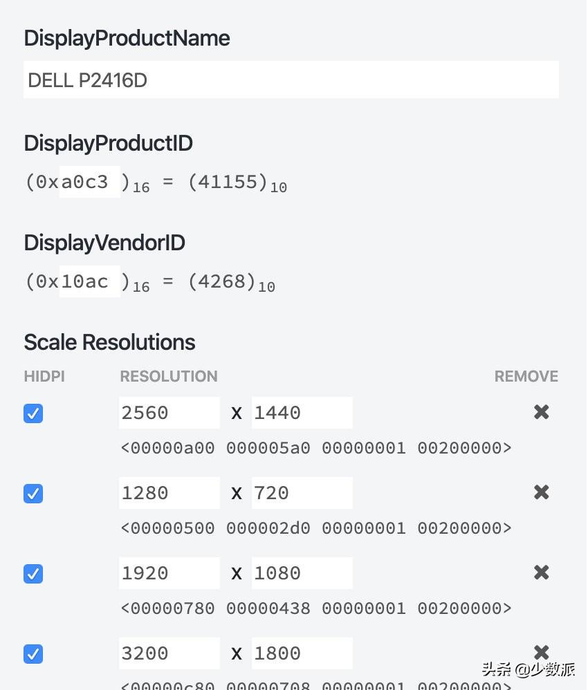 外接显示器不清晰？那或许是你没有打开这个功能
