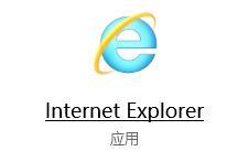 win10系统怎么添加信任站点（win10浏览器添加信任站点）