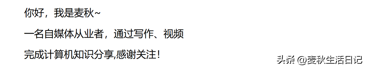 电脑操作系统的桌面