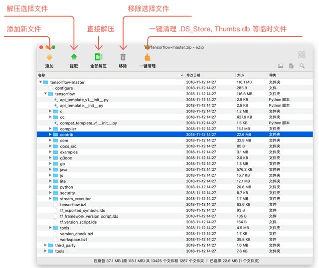 rar文件打不开怎么办（电脑打不开压缩包怎么办）