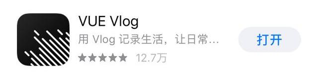6款手机视频剪辑软件，完全免费，值得转发收藏，不快来看一下？