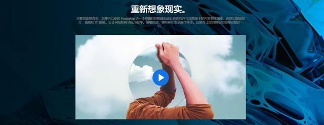 快捷键改变了！Adobe更新Photoshop CC