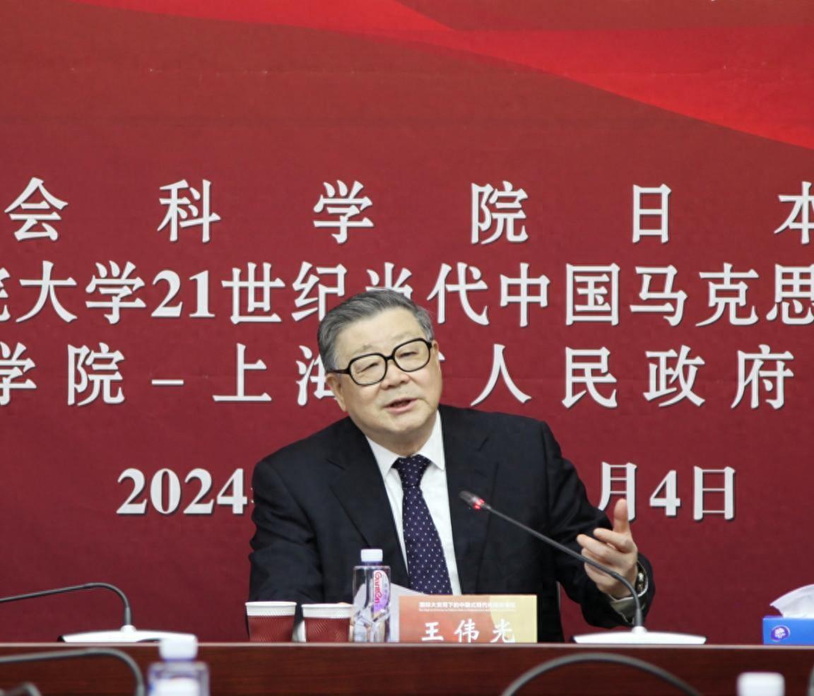 “国际大变局下的中国式现代化高端论坛”在京隆重召开