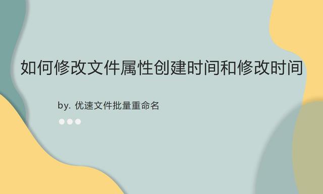 笔记本电脑如何修改文件属性（文件夹只读属性改不了）