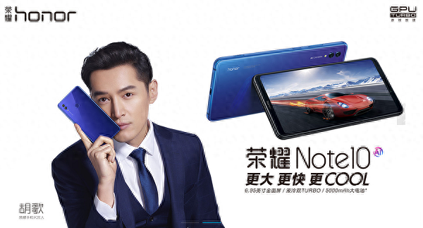 史上最全解读：荣耀Note10值得买吗？看完这篇再决定！