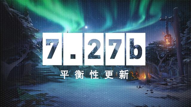 dota2一直显示在更新列队中怎么办（dota2战队成员）