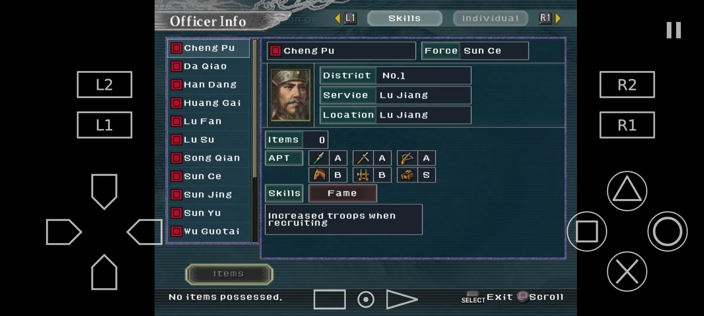 手机上玩三国志11的办法