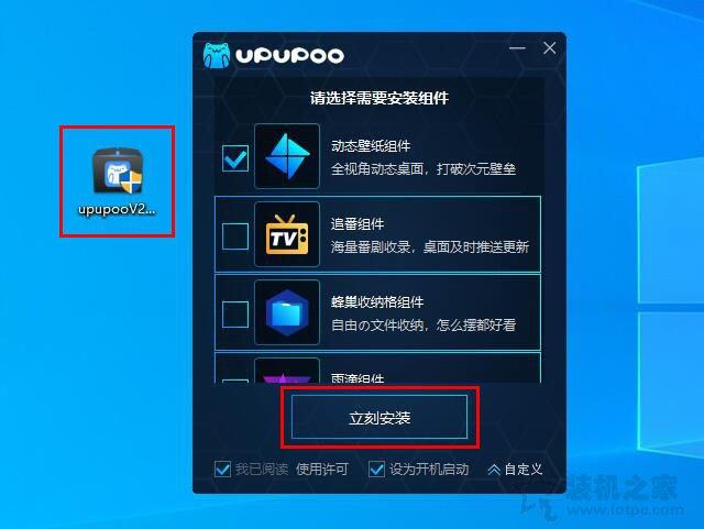 如何在win10设置动态壁纸（动态壁纸伤电脑吗）