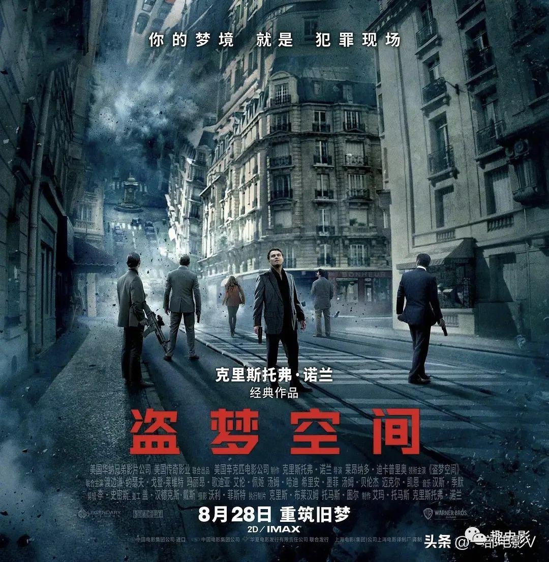 成人动画巅峰之作，豆瓣9.1分《红辣椒》