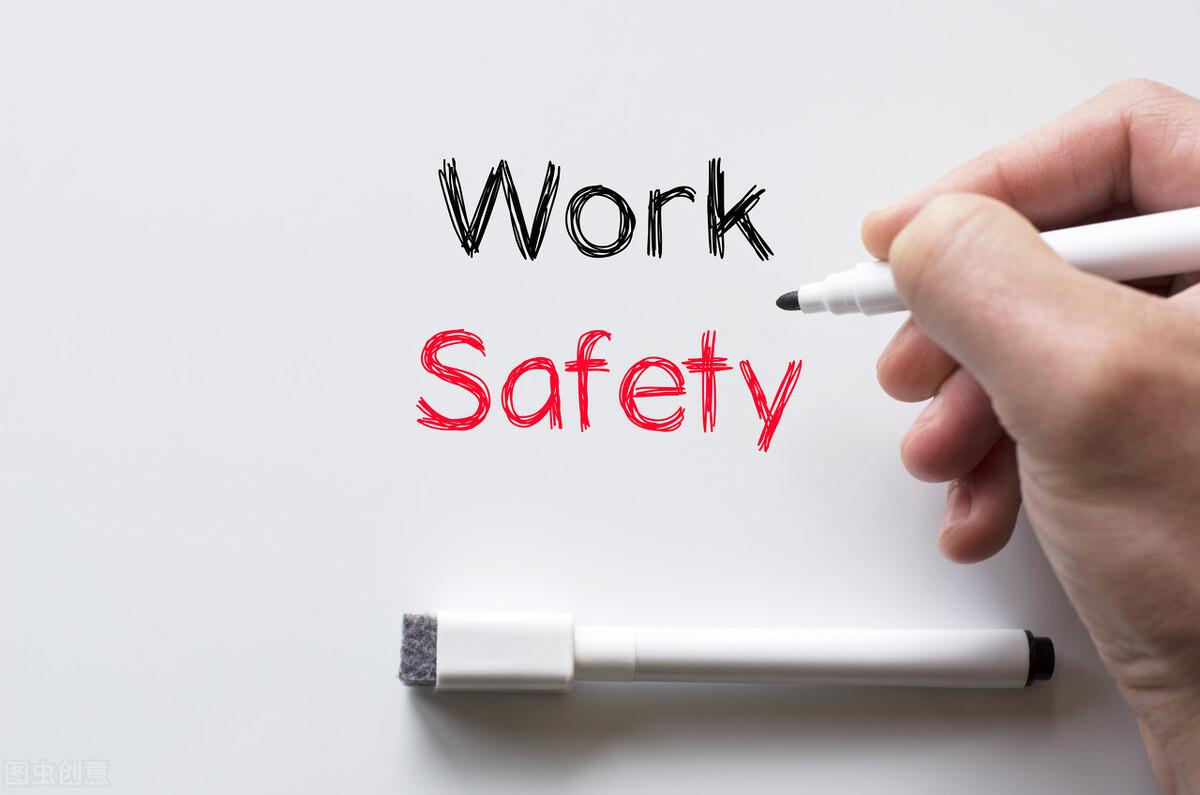 safety 和 security 都有安全的意思，有什么区别吗？