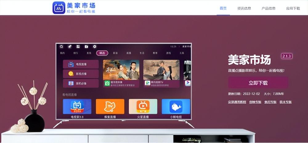 腾讯极光盒子怎么看电视直播?一招教你免费看电视频道