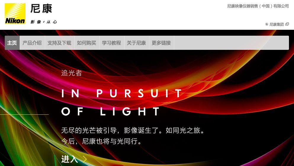 尼康1系列全线清仓,最低仅1399元!全幅无反将到,佳能呢?