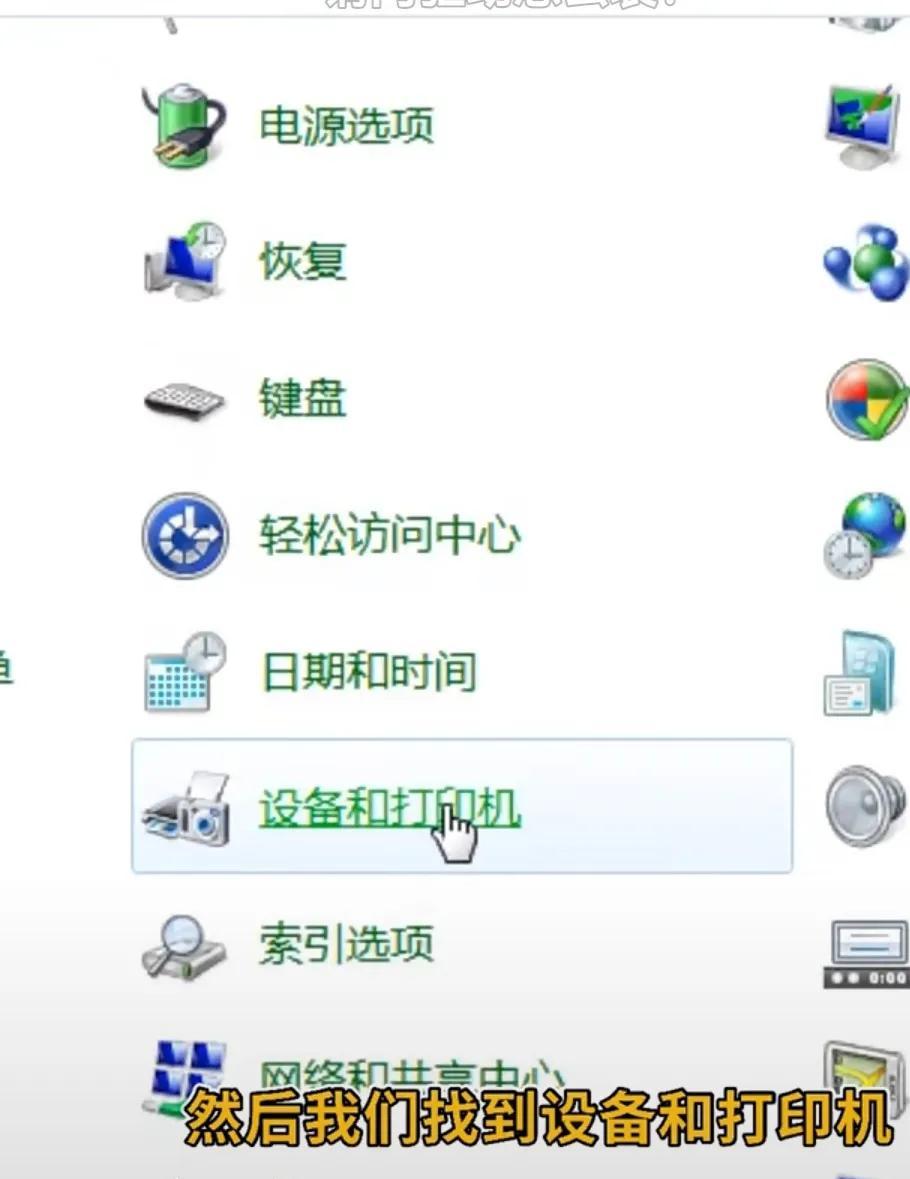 共享打印机