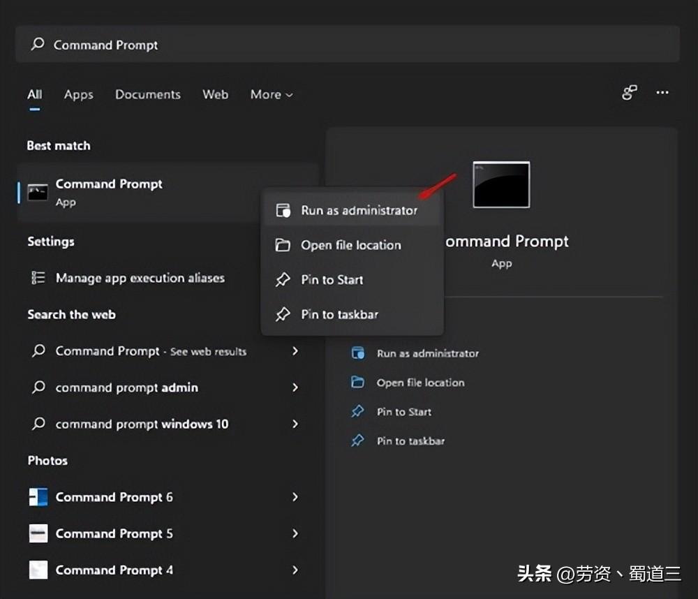 如何查看您的 Windows 产品密钥（4 种方法）