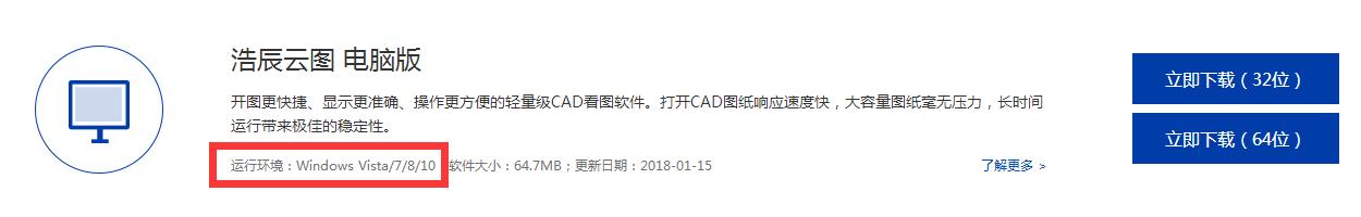 cad2010老是出现致命错误怎解决（cad频繁出现致命错误）