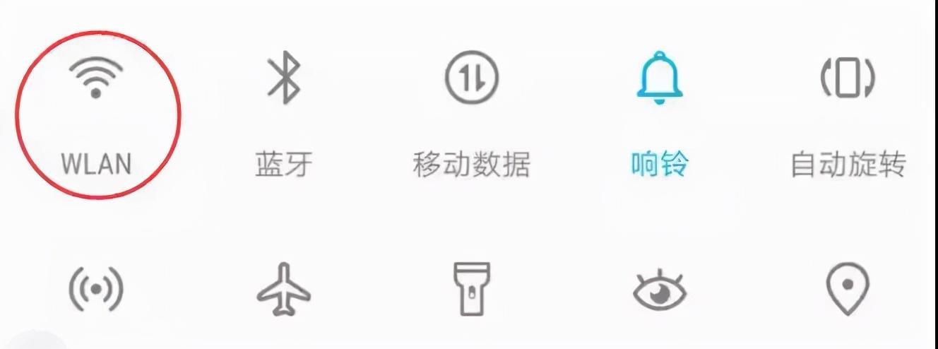 【科普】WiFi和WLAN原来区别这么大！今天可算明白了