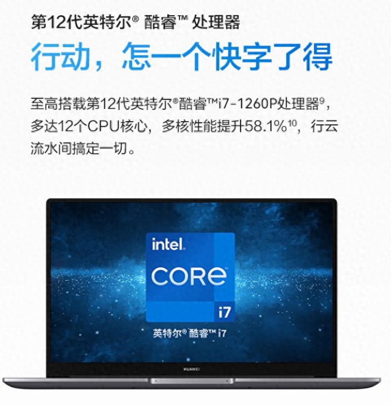 大学生用i5还是i7的好