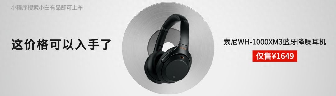 「芯片」华为麒麟810发布 跑分超骁龙835/730 AI甩855