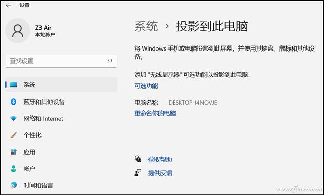 win11投屏功能怎么用（win11无线投屏找不到了）