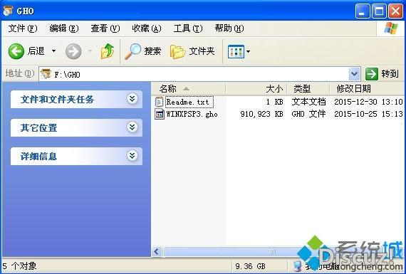 早期的联想笔记本怎样重装xp?