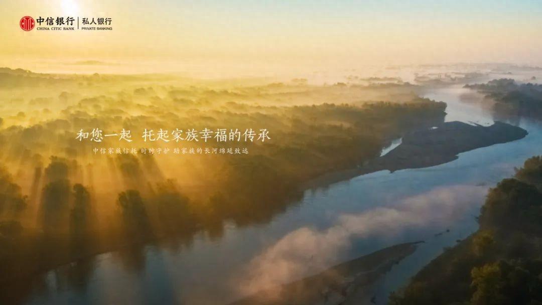中信银行私人银行2023年回望：淬炼金融匠心 传递财富温度