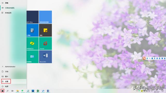 window10锁屏密码怎么设置（win10关闭锁屏密码）