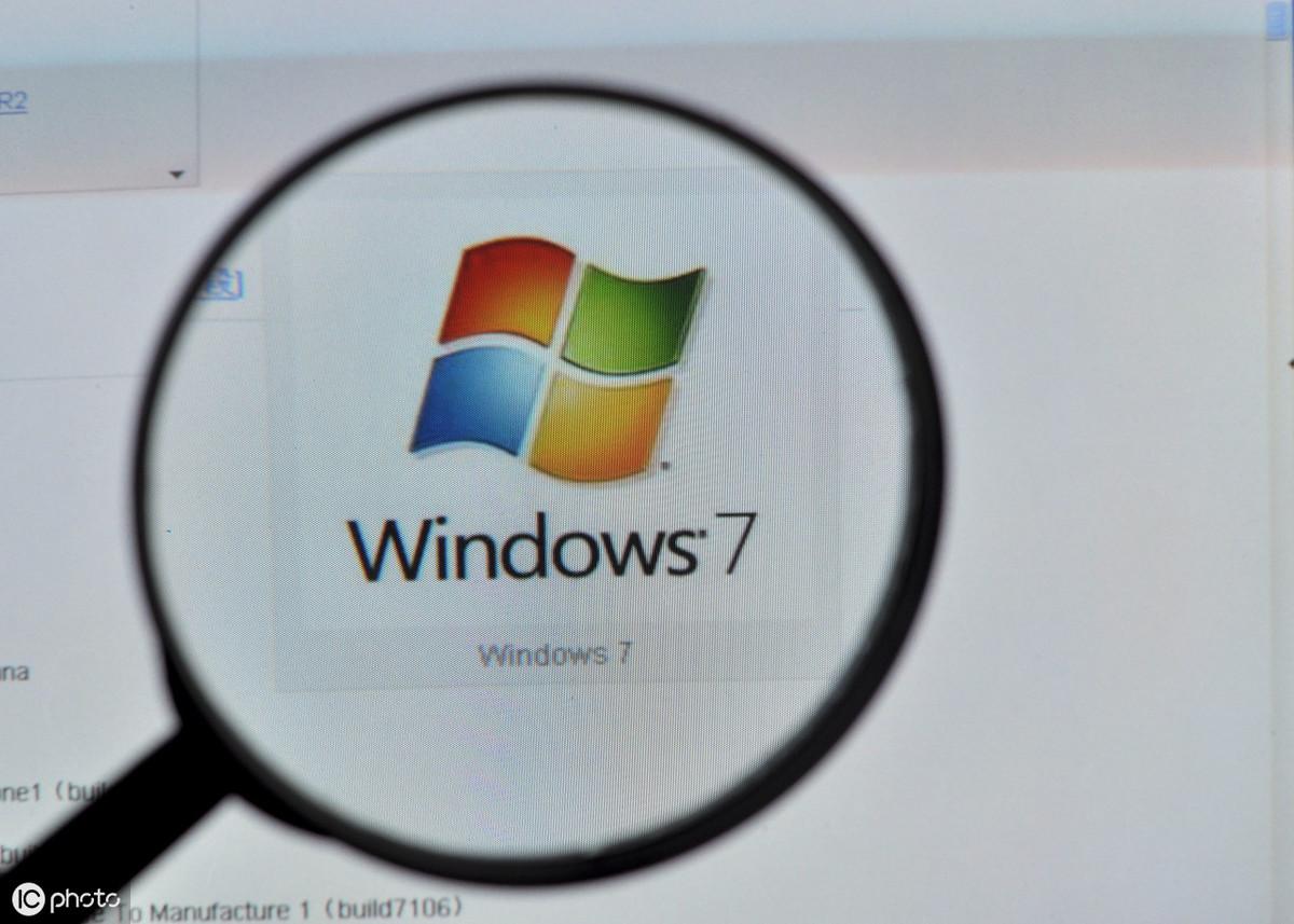 来学习一下，让Win7系统更精简