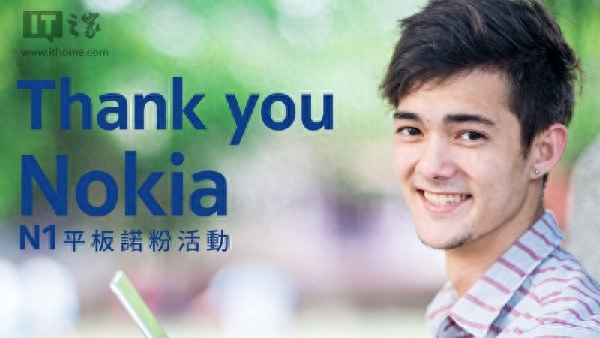 诺基亚N1即将登陆中国台湾，3折购机优惠
