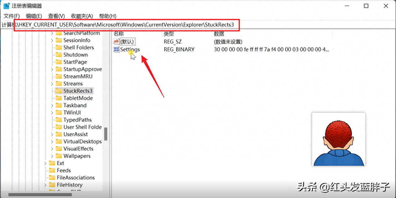 如何将windows11的任务栏调整到顶部、底部、左侧和右侧