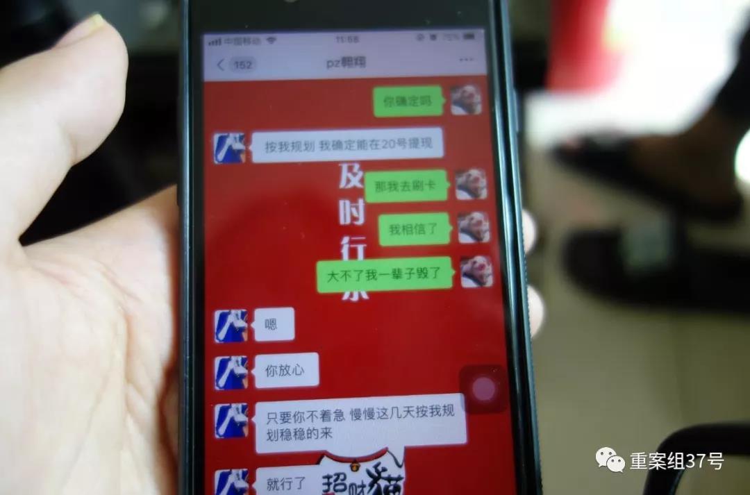 东南亚“杀猪盘”：“爱情”圈养的网络骗局