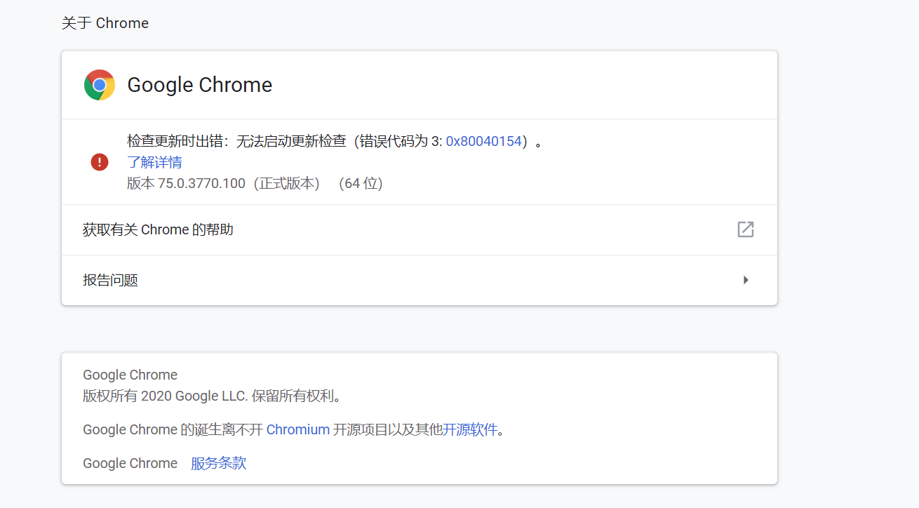 谷歌助手安装教程，并附上助手安装包