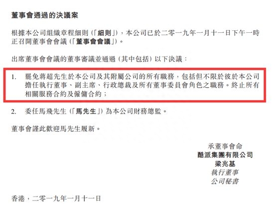 他刚从美国回来,就被罢免了!做了17年手机,曾和华为齐名,当上CEO仅16个月