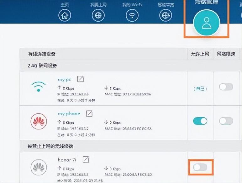 可以搜到wifi信号但无法连接怎么办？