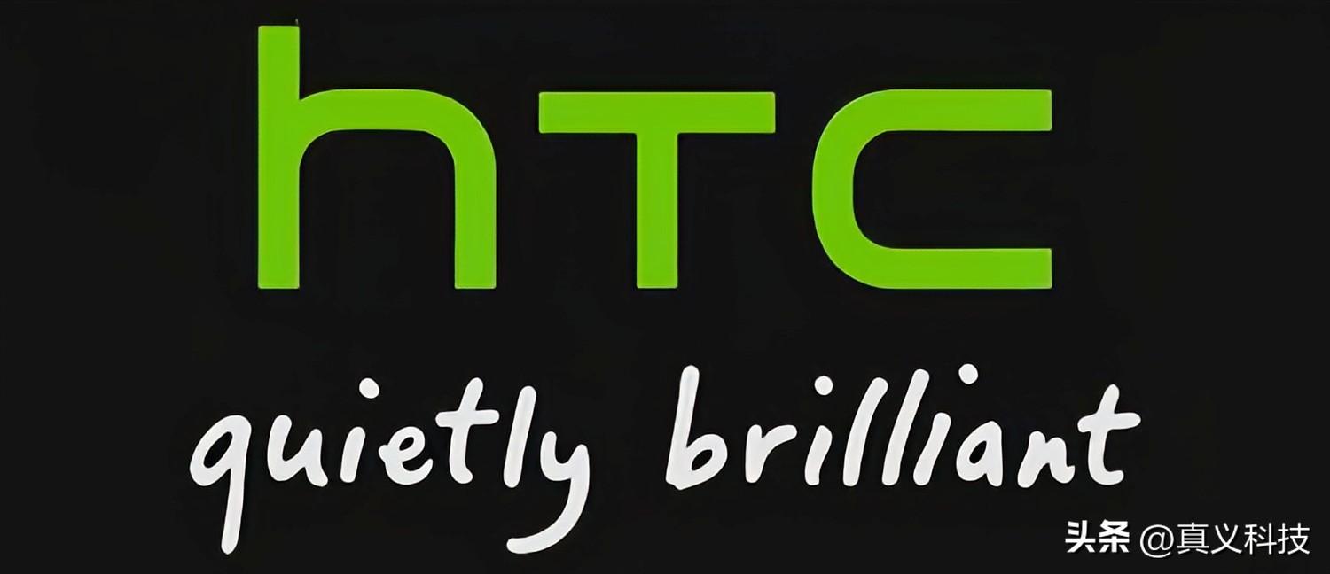 怀旧系列之 HTC 兴衰史（含多普达历史）