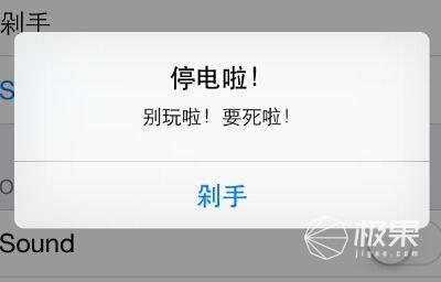 史上电池最大的手机:恐怖16000mAh! 拿在手里好像一个大炸弹