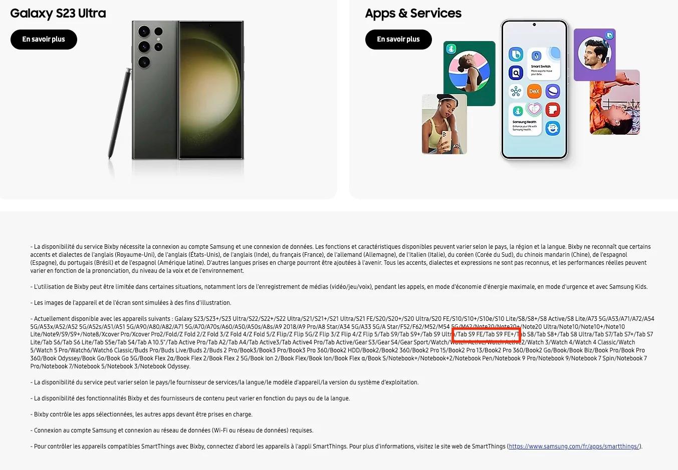 三星法国官网确认两款Galaxy Tab S9 FE平板存在