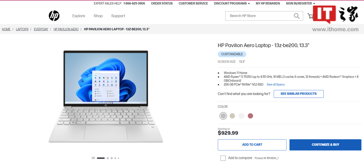 惠普Pavilion Aero 13(2023)笔记本开售