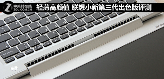 高性价比高颜值笔记本竟是它?